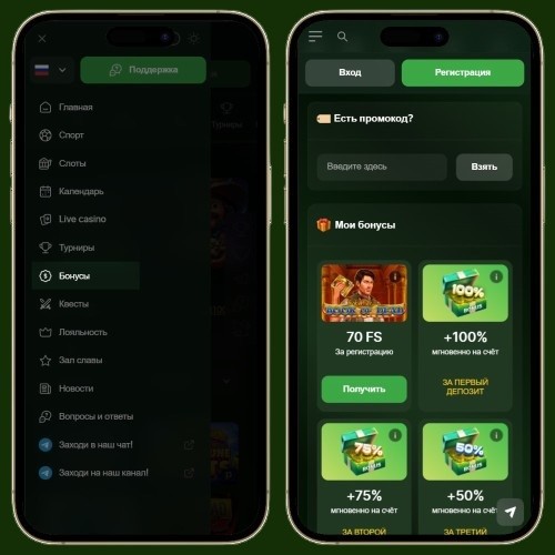 Интерфейс приложения