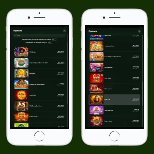 Каталог бонусов