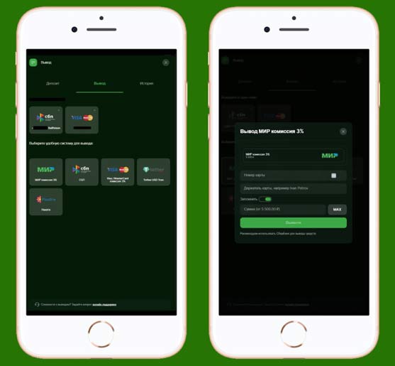 Личный кабинет