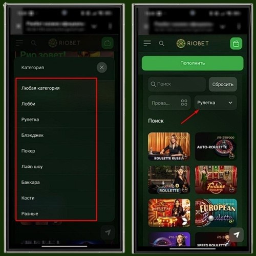 Раздел Live Casino в Riobet